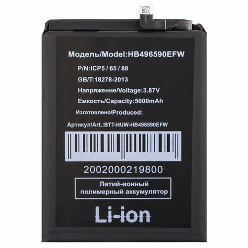 Аккумуляторная батарея для Huawei Honor X6 (HB496590EFW) аккумуляторная батарея для huawei honor x7 hb496590efw