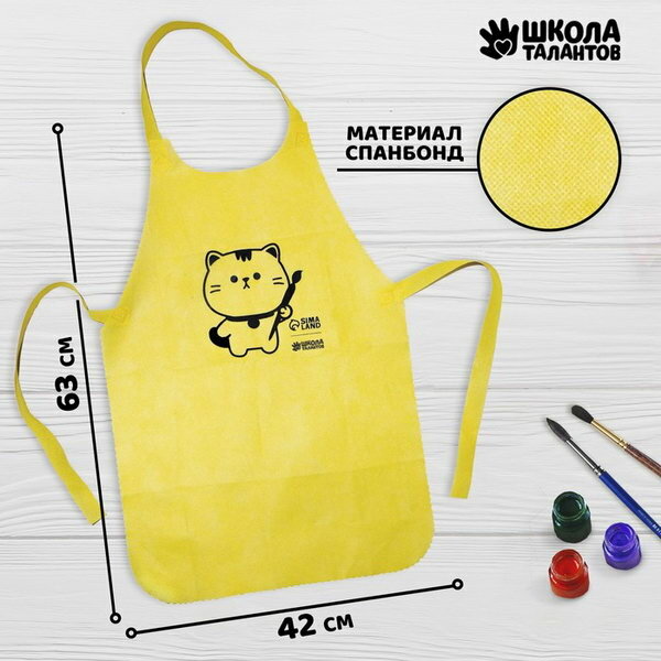 фото Фартук для творчества "Котик", цвет желтый, 42х63 см