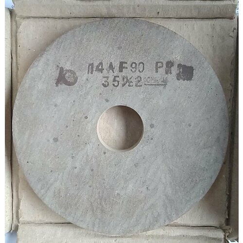 Круг шлифовальный на вулканитовой связке 150х13х32мм 14А F90 P(16ГС) R 35 м/с 2 класса