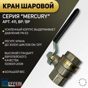 Кран шаровой, ВP/ВР, стальной рычаг, EFFEBI, арт.411, PN63, 1/2"