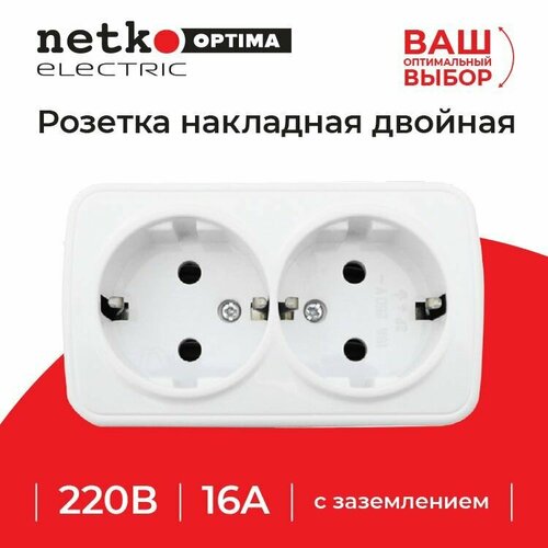 Розетка NETKO Optima Electric накладная двойная с заземлением, 16A, пластик, IP20, белый 1шт
