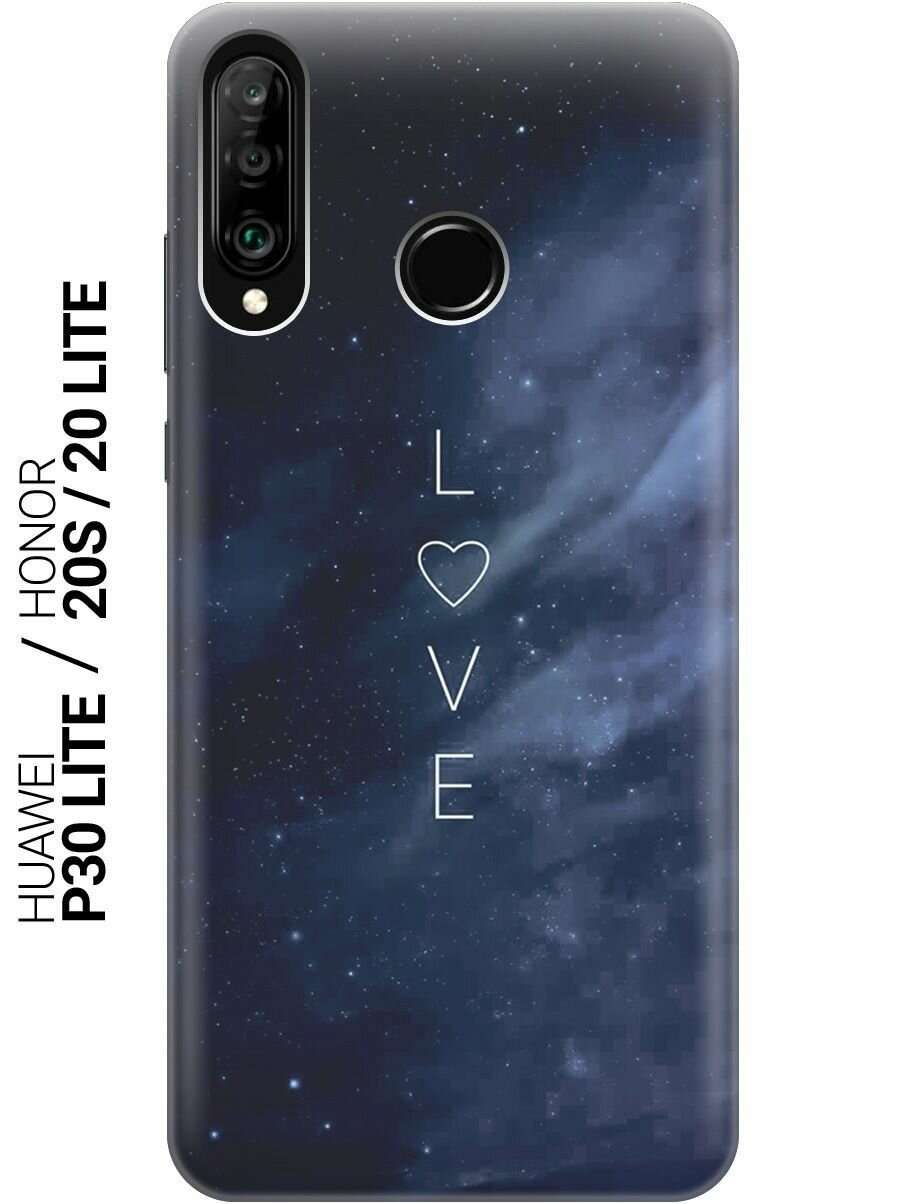 Силиконовый чехол на Honor 20 Lite / 20s / Huawei P30 Lite / Хуавей П30 Лайт / Хонор 20 Лайт / 20s с принтом "Ночное небо и любовь"