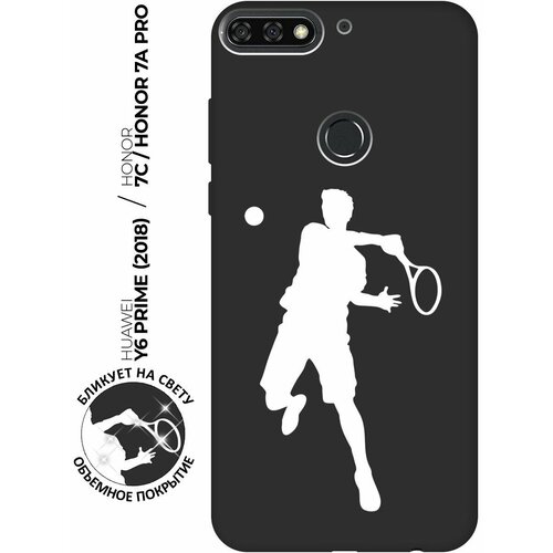 Матовый чехол Tennis W для Honor 7C / 7A Pro / Huawei Y6 Prime (2018) / Хуавей У6 Прайм 2018 / Хонор 7А Про / 7С с 3D эффектом черный матовый чехол football w для honor 7c 7a pro huawei y6 prime 2018 хуавей у6 прайм 2018 хонор 7а про 7с с 3d эффектом черный