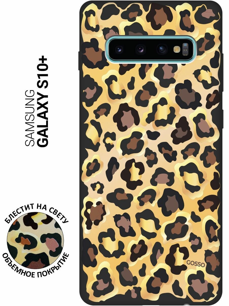 Ультратонкая защитная накладка Soft Touch для Samsung Galaxy S10+ с принтом "Cheetah" черная
