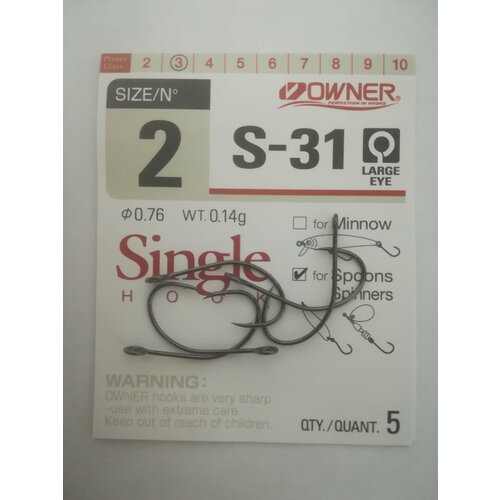 Крючок OWNER single hook s-31 №2