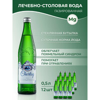 Лечебно-столовая минеральная газированная природная питьевая вода Chortoq Чартак, упаковка 12 бутылок по 0,5 л