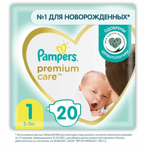 Подгузники Pampers Premium Care 2-5кг Размер 1 20шт х 3шт