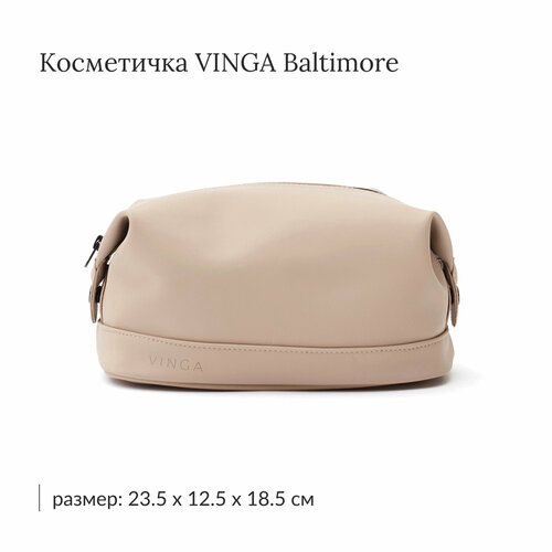 Косметичка Vinga, 12.5х18.5х23.5 см, бежевый