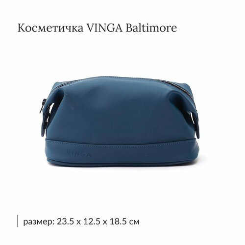 Косметичка Vinga, 12.5х18.5х23.5 см, синий