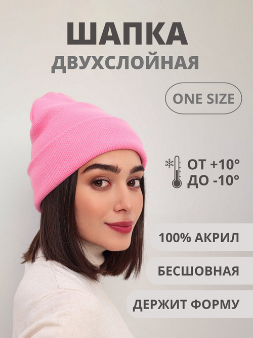 Шапка DORIZORI, размер One Size, розовый