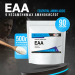 EAA Essential Amino Acids 9 незаменимых аминокислот - изображение