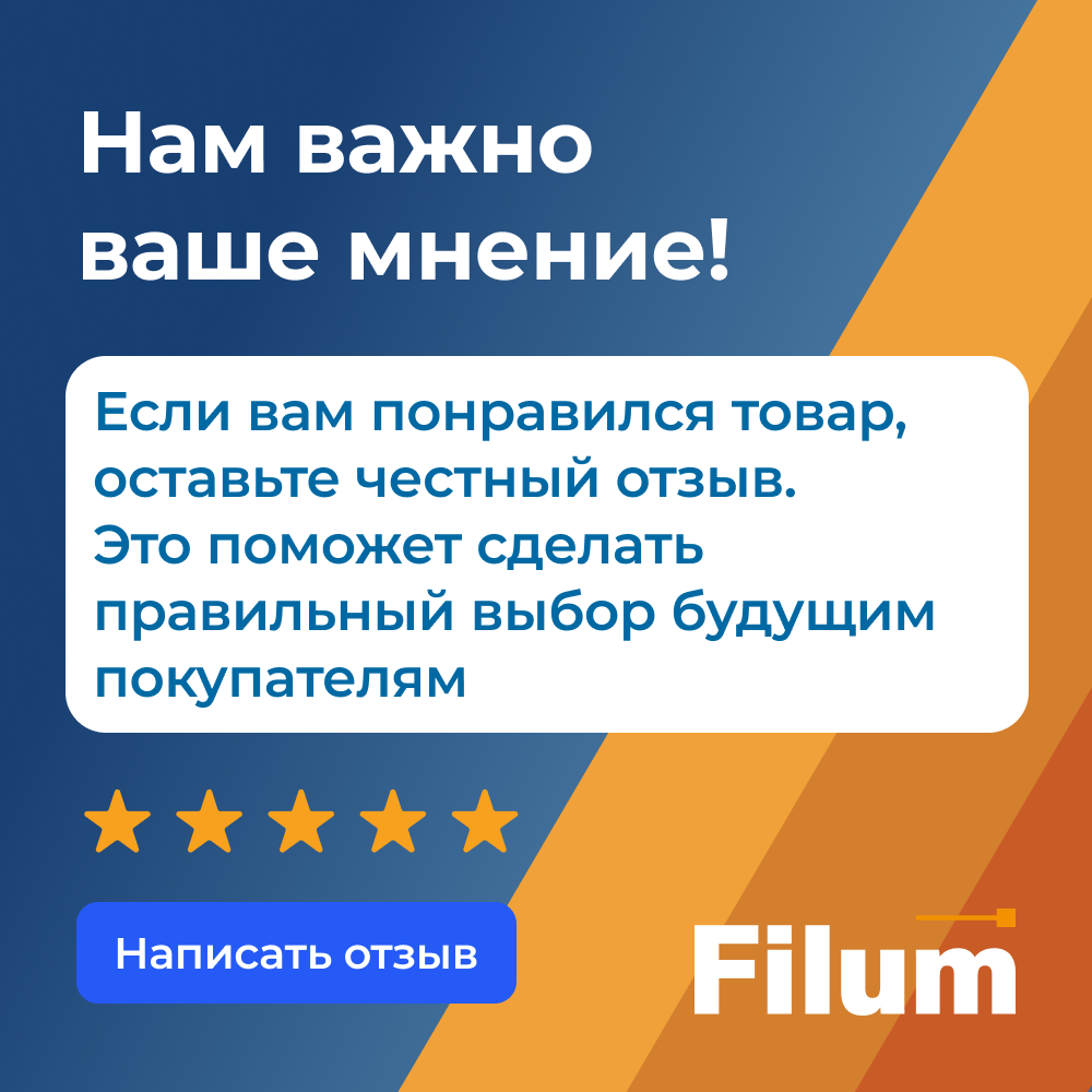 Спрей Filum Aura CLN-S250ICD для очистки мониторов и оптики, 250 мл