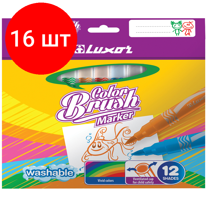 Комплект 16 шт, Фломастеры с кистевым пишущим узлом Luxor "Color Brush", 12цв, смываемые, картон, европодвес