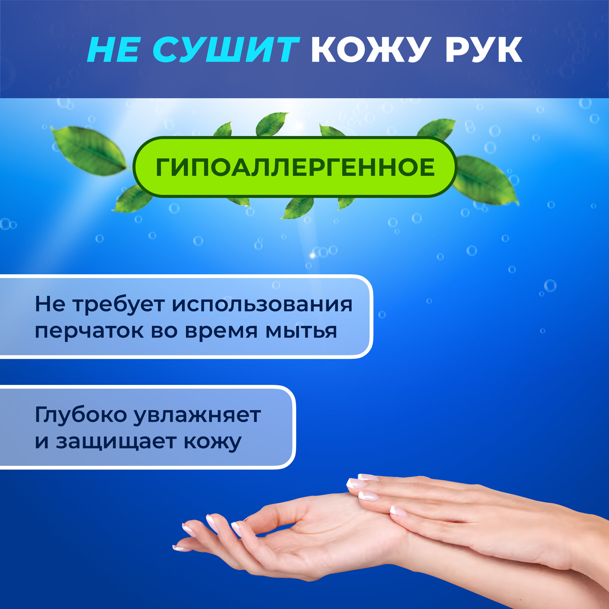 Liby "Чистая посуда" ЭКО Средство для мытья посуды, овощей и фруктов, биоразлагаемый бальзам-гель Апельсин 4 л — фото 1