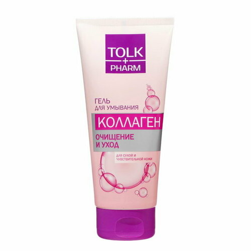 Гель для умывания 