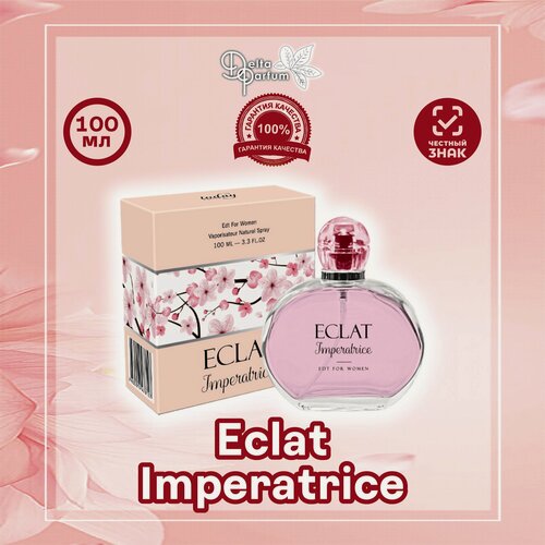 Изображение товара Туалетная вода Delta parfum "Eclat Imperatrice", женская, 100мл