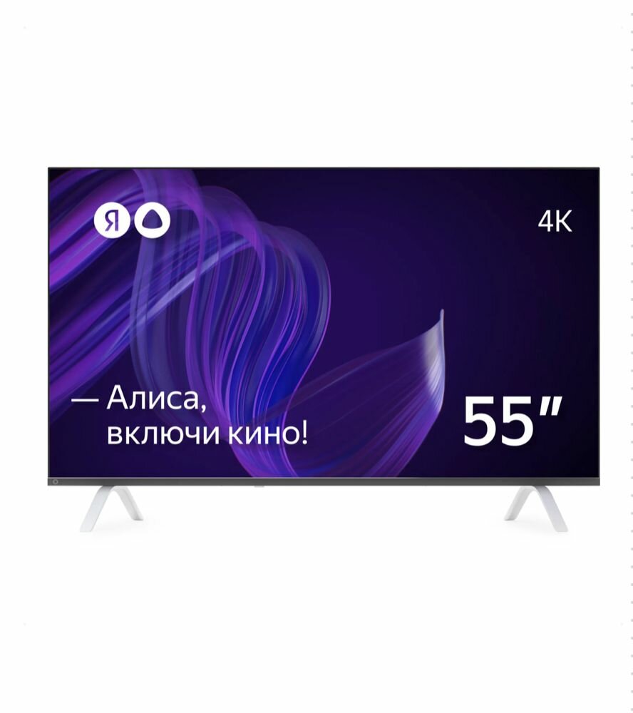 Телевизор Яндекс - Умный телевизор с Алисой 55"