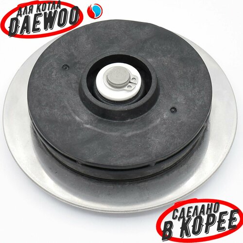 Крыльчатка насоса DWMG 5070 PL для Daewoo DGB 100-300 MSC, 110-250 MCF (3317421200)