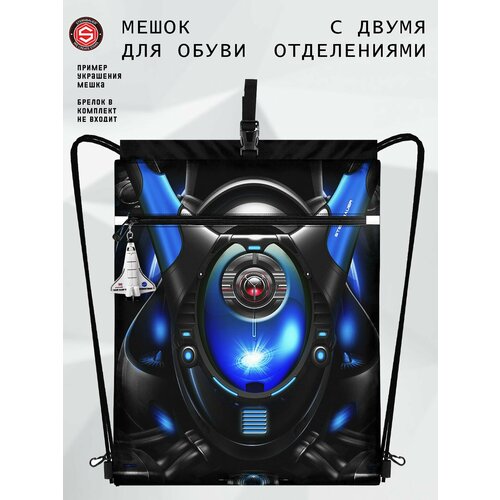 Мешок для сменной обуви для мальчика подростка в начальную и среднюю школ/ сумка для сменки детская