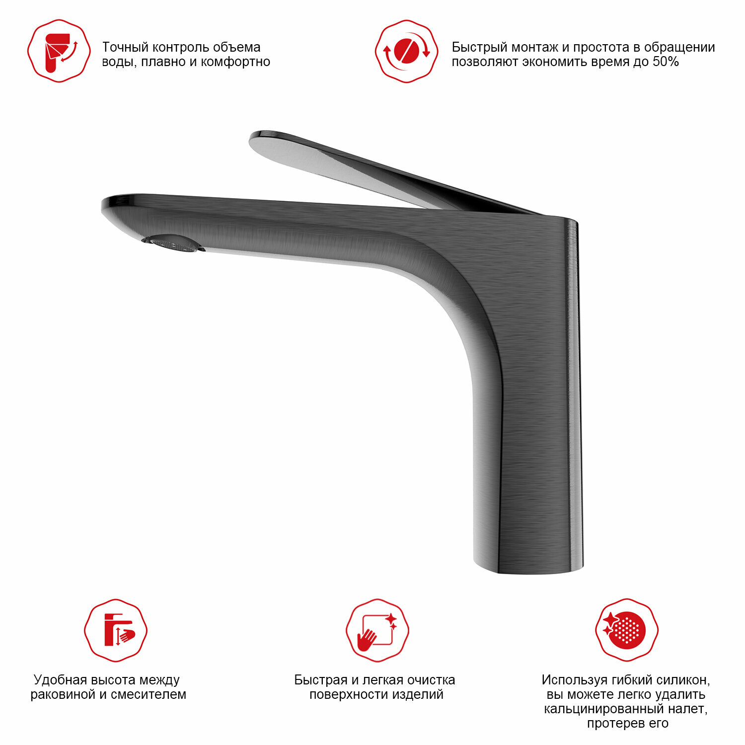 Смеситель для раковины Raglo R21.10.09 — фото 1