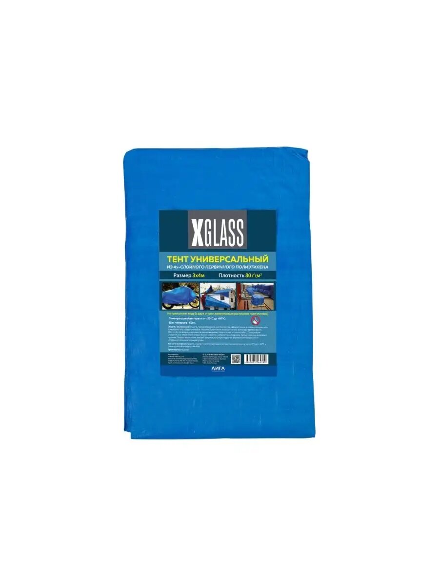 фото Тент X-Glass 80, 5 х 10м, 80 г/м2