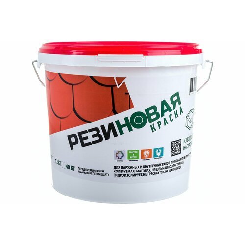 MEGAOPT Резиновая краска ВД-АК-103 Белая БЕЛ/6