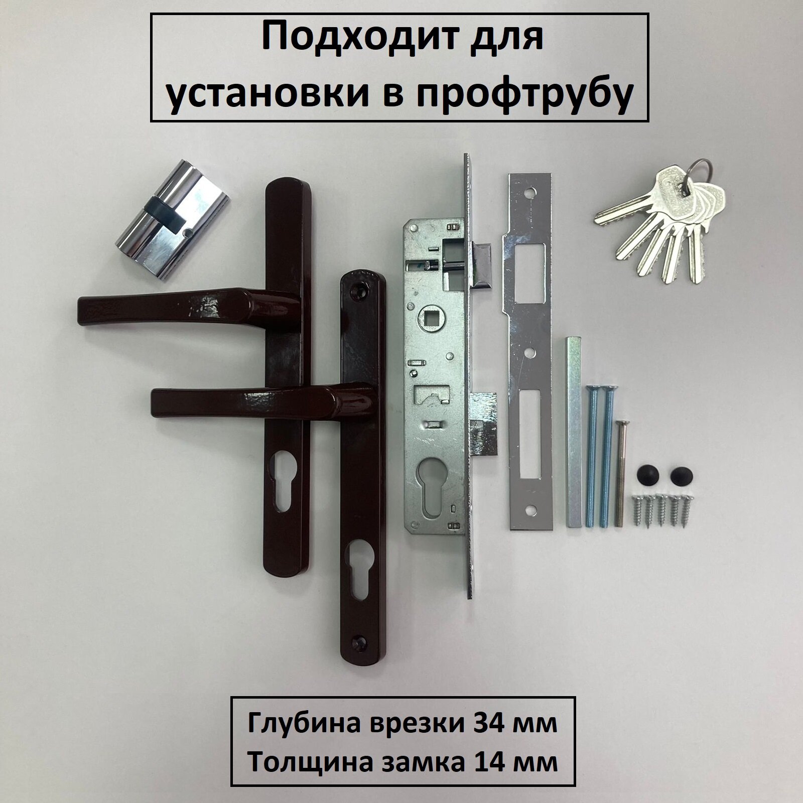 фото Комплект замок и ручка на калитку из профиля S-Locked с ответной планки коричневый с личинкой