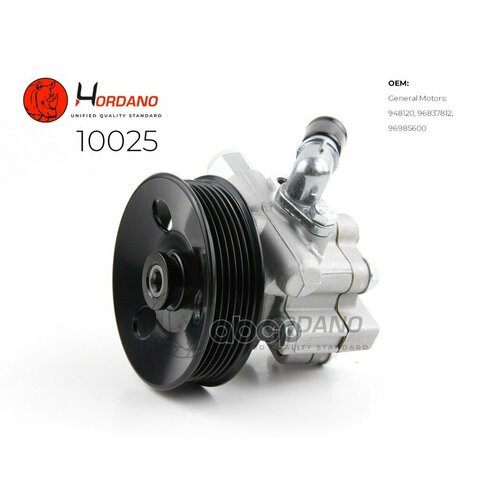 Насос Гур Chevrolet Cruze Hordano арт 10025 8469₽