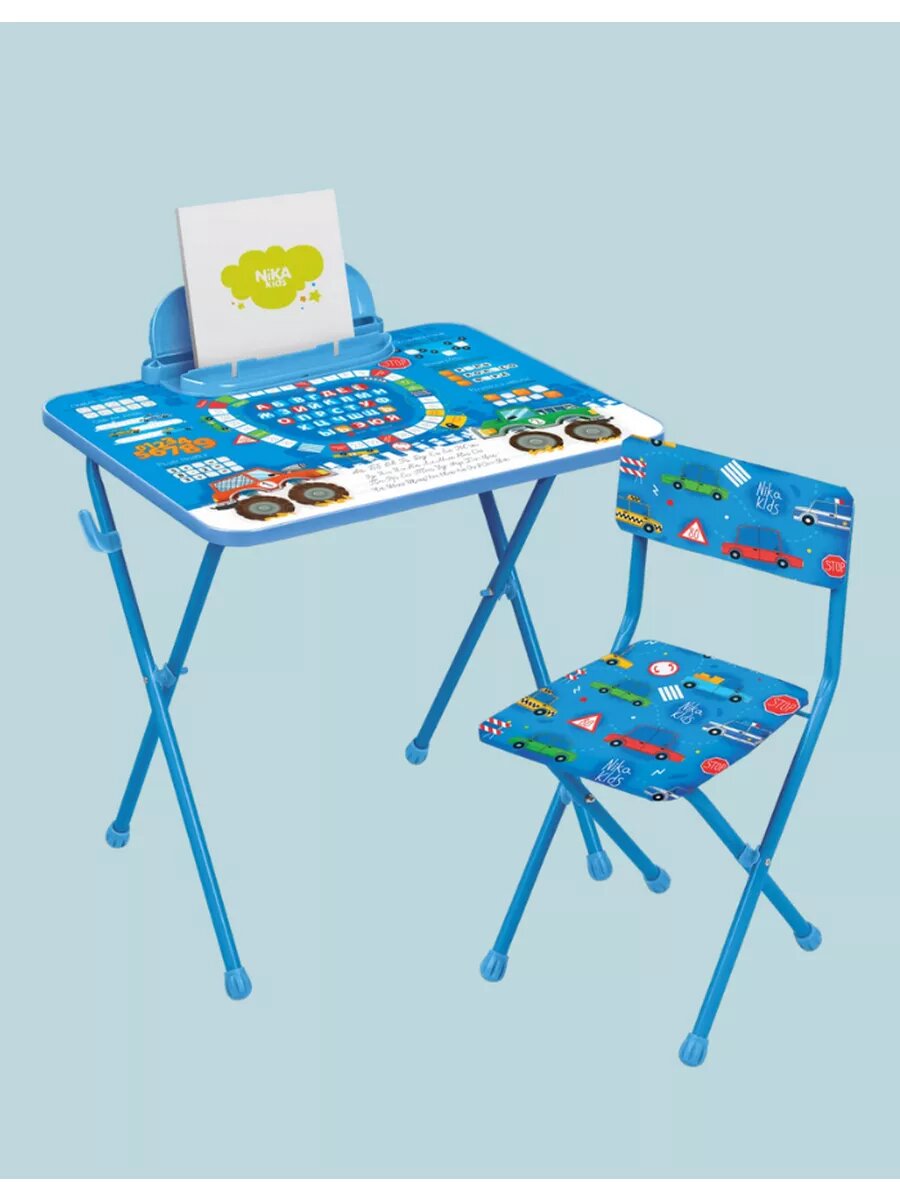 Детский стол и стул комплект складной обучающий