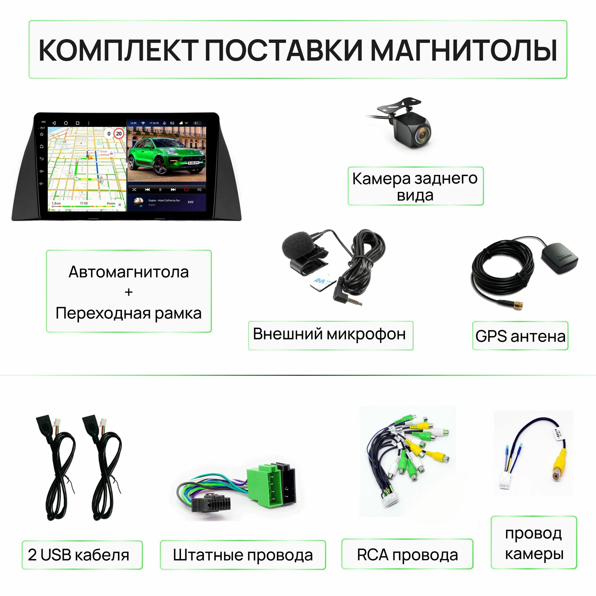 Магнитола для Chery Tiggo T11 2005-2013, 4 ядерный процессор 2/32Гб ANDROID 10, IPS экран 9 дюймов, Wifi, автомагнитола для Чери Тиго — фото 1