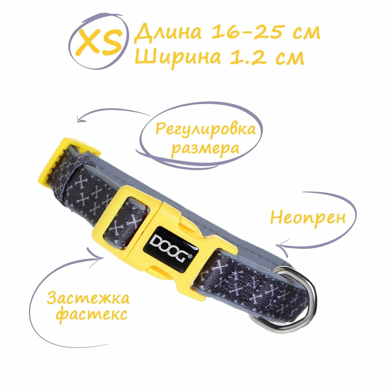Ошейник для собак DOOG "Odie", серо-желтый, 14-25см, XS (Австралия)