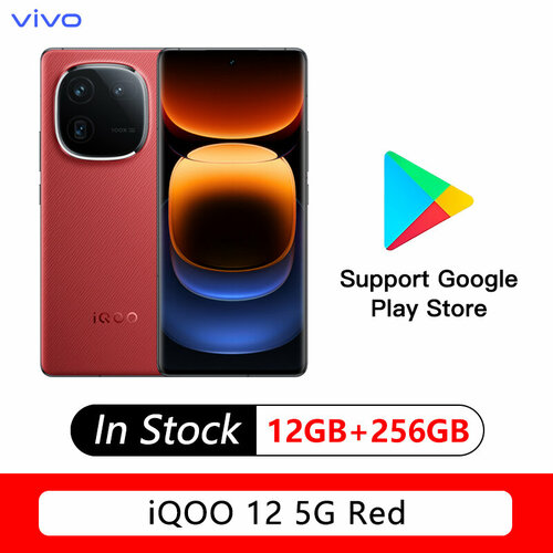 Смартфон Vivo iQOO 12 CN 12256GB red 60863₽