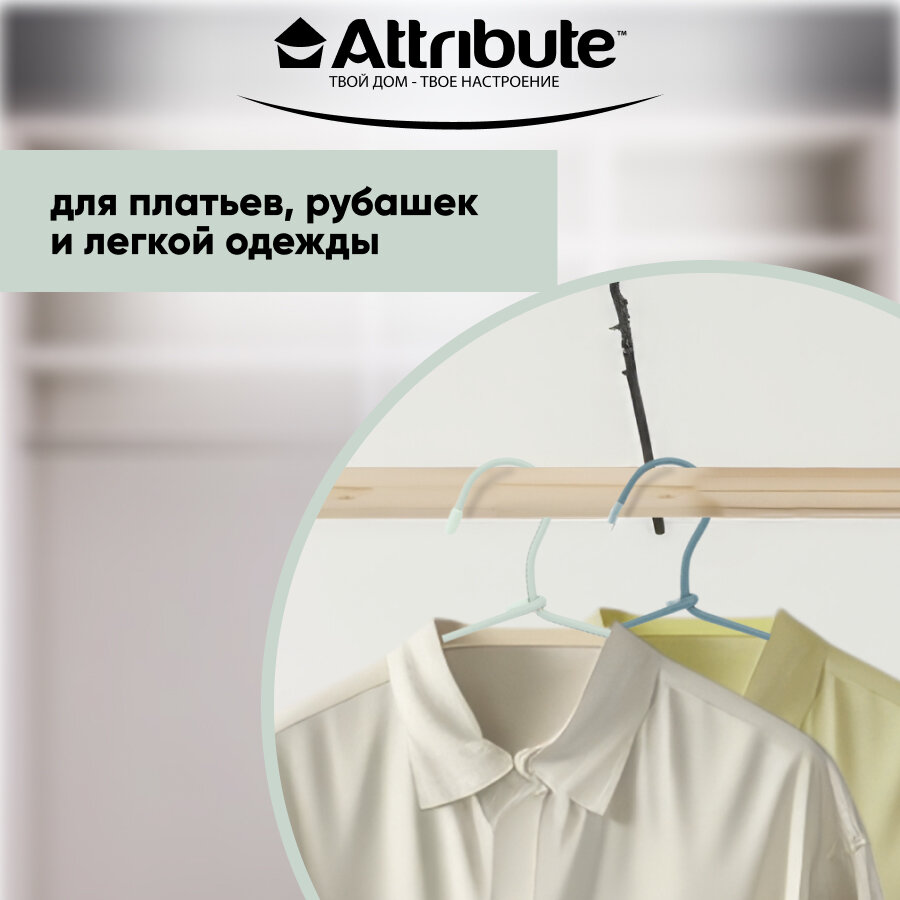 Набор универсальных вешалок Attribute "LEATHER LINE" 3 штуки — фото 1