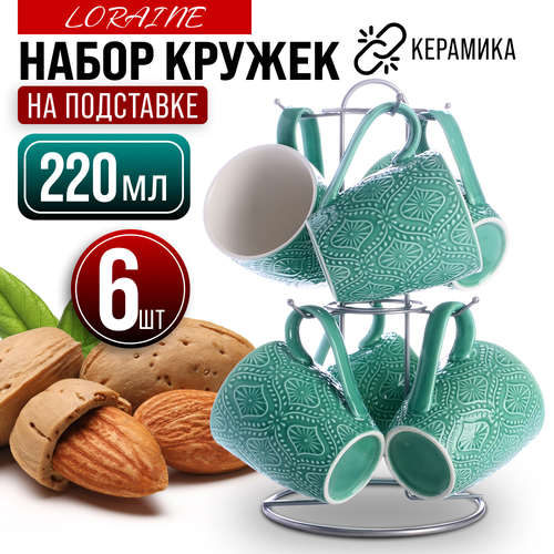 Набор кружек 280 мл, на подставке Loraine 30909 зеленый