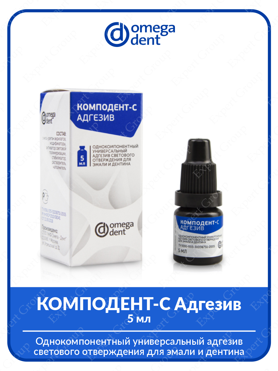 Однокомпонентный универсальный адгезив светового отв. для эмали и дентина комподент-с Адгезив 5 мл.