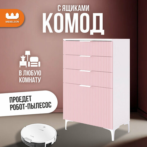 Зефир Комод белый, розовый