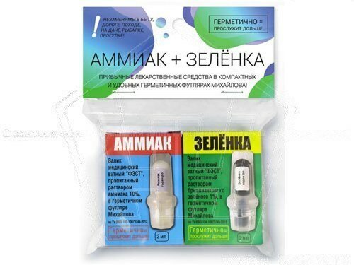 Набор медицинский валик ватный компл. зеленка аммиак