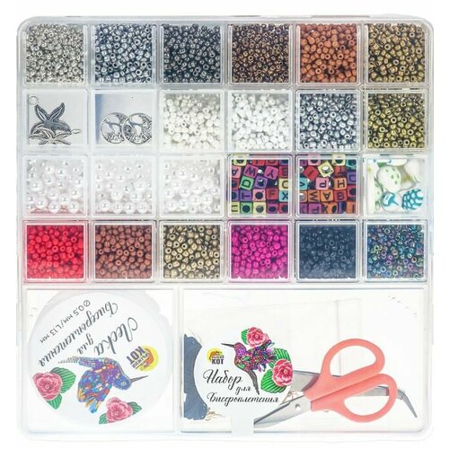 Набор для бисероплетения рыжий КОТ 22 вида бисера в боксе БИС-2611 ПП-00205547 разноцветный 1370₽