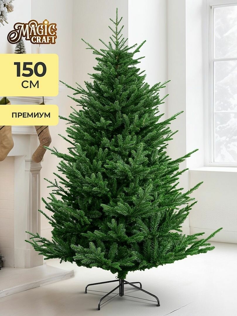 Елка искусственная новогодняя Magic Craft ель 150 см ель напольная пушистая с подставкой реалистичная
