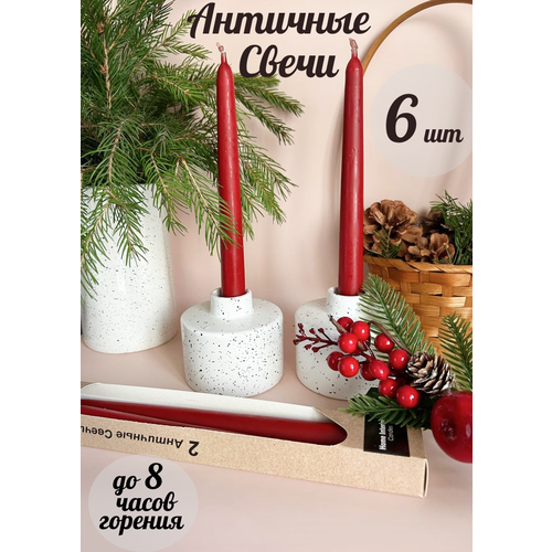 Свечи интерьерные античные столовые декоративные для дома