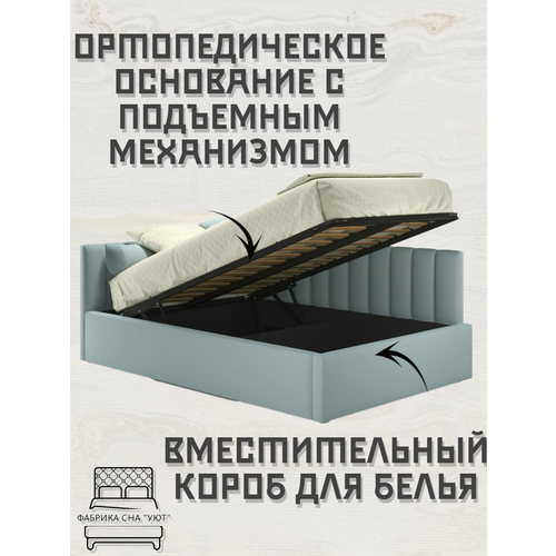 Кровать-тахта Милена 120