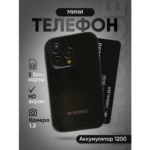 Смартфон M-Horse Mini Horse 2 SIM автофокус замена голоса черный 229900₽