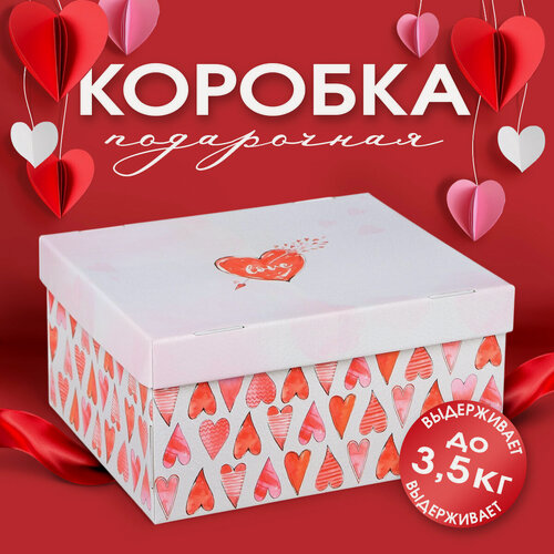 Изображение товара Коробка подарочная складная «Любовь вокруг», 31,2 х 25,6 х 16,1 см, для упаковки подарка