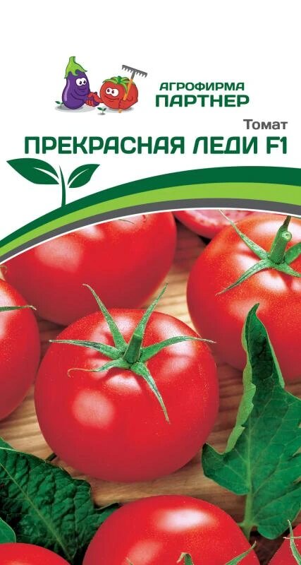 Семена Томата раннеспелого полудетерминантного 