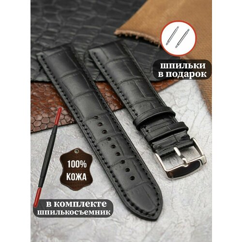 Ремешок WEST BRIDGE, фактура матовая, под рептилию, размер 12мм, синий