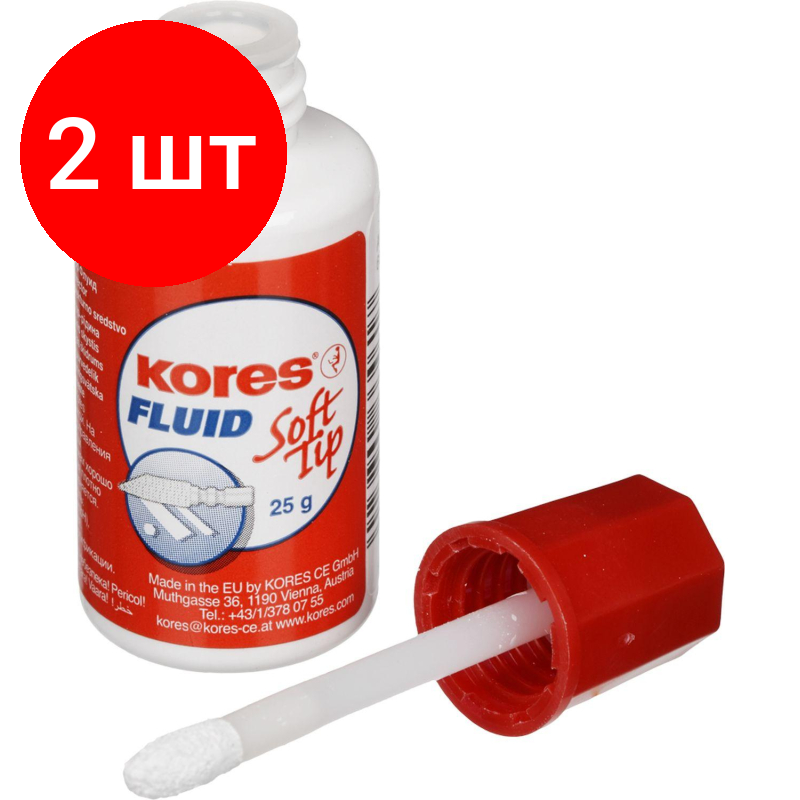 Комплект 2 штук, Корректирующая жидкость KORES Soft Tip FLUID 25мл на быстросохн осн, апплик