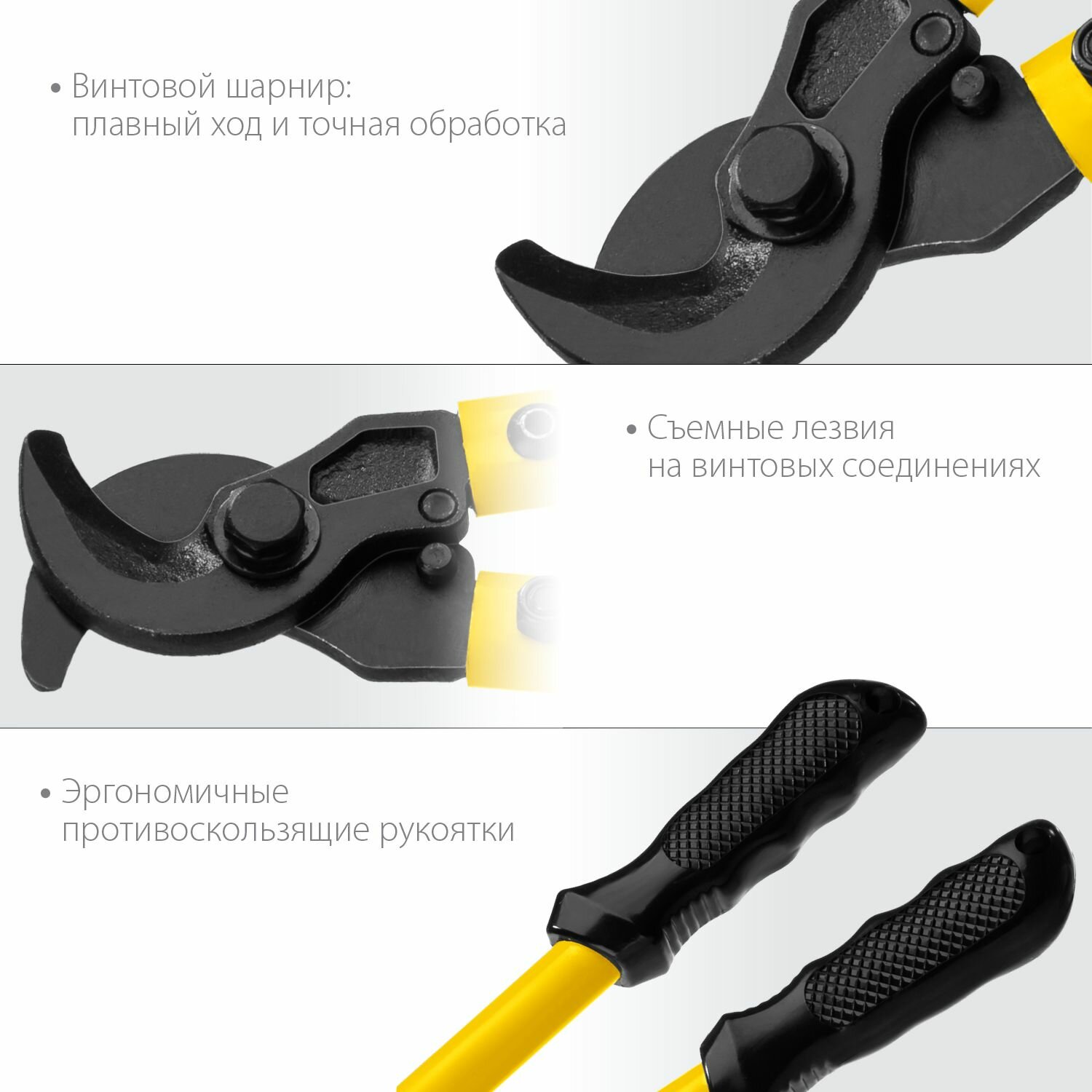 Изображение Кабелерез STAYER Hercules XC-25 25 мм (100 мм2) 350 мм 2334-35