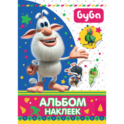 Буба Альбом наклеек 269₽