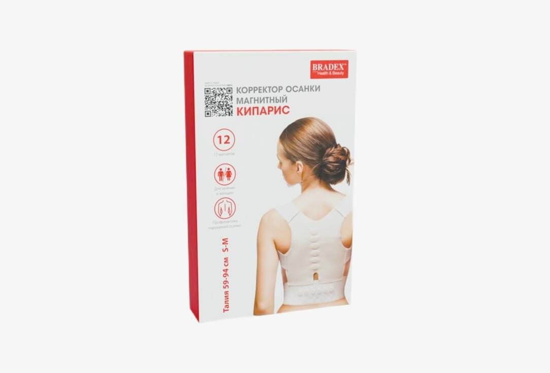 Корректор осанки магнитный талия 5994 см BRADEX KIPARIS