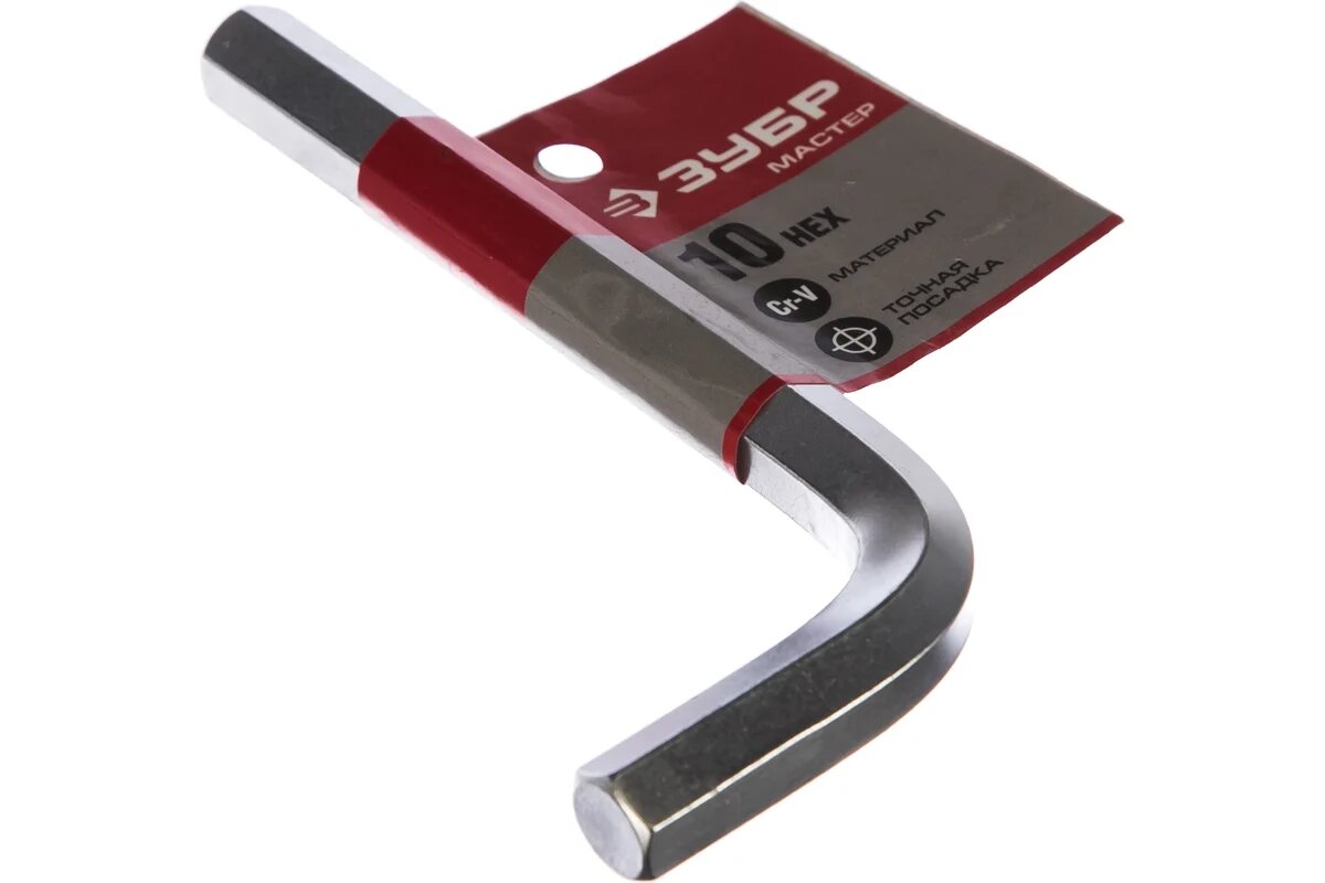 Имбусовый ключ Зубр мастер 10 мм 27453-10